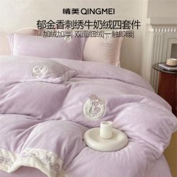 牛奶绒四件套纯色加绒加厚双面绒刺绣床单被套秋冬床品套件