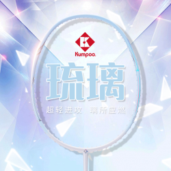 KUMPOO 熏风新款琉璃羽毛球拍超轻耐打纤维入门专业级正品粉