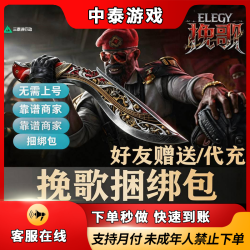 尼泊尔捆绑包麦晓雯水墨云图红狼蚀金禁止未成年下单
