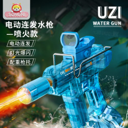 颂尼 新款火光冰天鼠电动连发水枪超速后坐力联动大容量喷水玩具