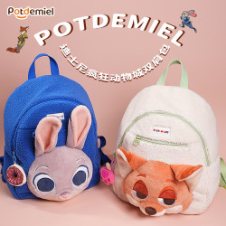 potdemiel 蜂蜜罐正版迪士尼疯狂动物城朱迪尼克学生大容量双肩包