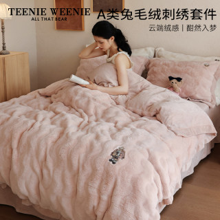 TEENIE WEENIE TeenieWeenie小熊兔毛绒四件套加绒加厚保暖牛奶绒被套床单套件S