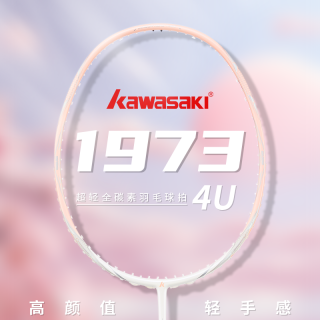 川崎 kawasaki川崎1973新款羽毛球拍超轻全碳素纤维超轻单拍