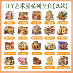 DIY手工小屋艺术屋微缩模型屋拼装积木摆件礼物女