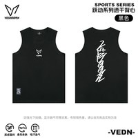 VEIDOORN 速干背心男士健身运动跑步篮球训练夏季冰丝透气无袖坎肩上衣