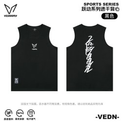 VEIDOORN 速干背心男士健身运动跑步篮球训练夏季冰丝透气无袖坎肩上衣