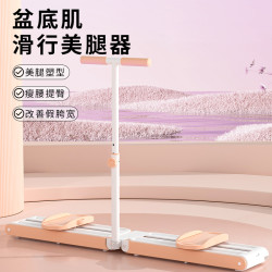 一达康盆底肌训练器滑雪机练腿夹大腿神器内侧腿部锻炼肌肉健身