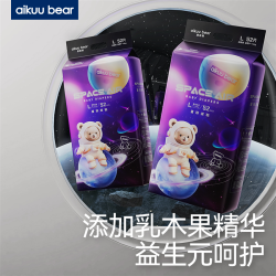 爱酷熊 SPACE AIR系列 拉拉裤 XL50片