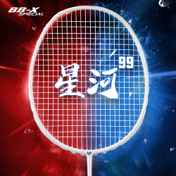 BB-X SPECIAL 星河99全碳素新手粉色绿色羽毛球拍单支超轻高磅4U攻守兼备