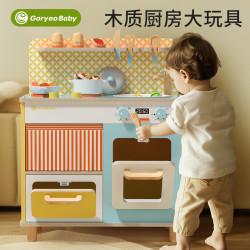 宝宝做饭儿童过家家厨房玩具木质仿真迷你套装厨具3-6岁生日礼物