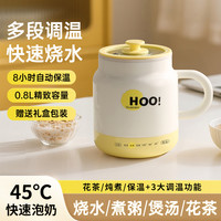 蓝小爸 婴儿陶瓷锅煮粥小锅小型电炖锅家用全自动多功能电锅隔水电煮锅