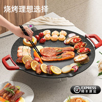 5＆EK 家用多功能无烟不沾圆形电烤盘韩式煎烤烤肉机烤鱼烙锅煎肉煎牛排