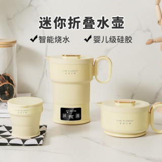 生活元素 便携折叠电水壶旅行必备食品级硅胶烧水壶调节迷你伸缩