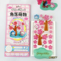 正版角落萌物立体浮雕叠叠贴纸手工DIY