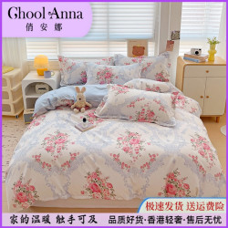 Chool Anna/俏安娜 轻奢印花加厚磨毛四件套 柔软四季款-甜心庄园