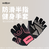 寻奇/健身防滑手套半指抓握硬拉器械训练杠铃哑铃健身手套HD