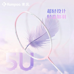 KUMPOO 5U超轻全碳素羽毛球羽灵高颜熏风
