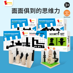 PIYO PEN Dusyma 空间思维基础版+全阶积木