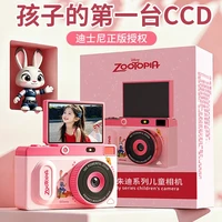 库摩 儿童礼物送孩子迪士尼朱迪CCD照相机玩具生日3-12岁女孩高清录像