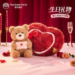 The Green Party TheGreenParty爱心抱抱小熊玩偶抱枕毛绒礼盒送女生生日礼物娃娃
