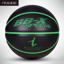 BB-X SPECIAL 正品耐磨篮球耐磨室内外7号训练比赛真皮手感蓝色街头成人儿童