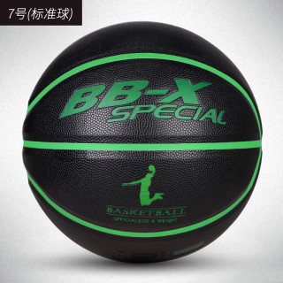 BB-X SPECIAL 正品耐磨篮球耐磨室内外7号训练比赛真皮手感蓝色街头成人儿童