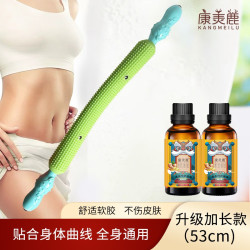 伦安泰 升级加长磁石擀筋棒揉腹开背肩颈全身通用经络棒赶筋棒