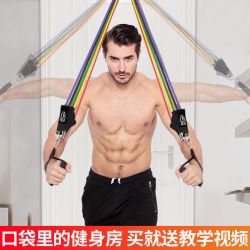 弹力绳健身男拉力绳拉力带拉背扩胸器材家用弹力带阻力带力量训练
