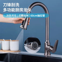 亚勤YAQIN-6121厨房抽拉冷热旋转增压洗手起泡多功能耐用水龙头