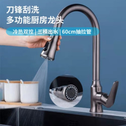 亚勤YAQIN-6121厨房抽拉冷热旋转增压洗手起泡多功能耐用水龙头