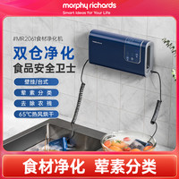 MFHZPOK 摩飞食材果蔬清洗机去农残果蔬烘干清洗双仓净化器