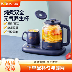 小熊 养生壶全自动用恒温多功能煮茶器小型烧水养生玻璃水壶