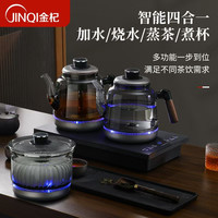 金杞 全自动烟灰色玻璃纯钛上水壶电热水壶烧水壶煮茶器嵌入式一体机