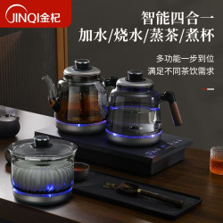 金杞 全自动烟灰色玻璃纯钛上水壶电热水壶烧水壶煮茶器嵌入式一体机