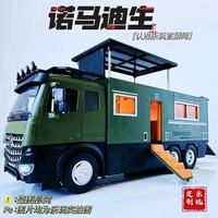 超大诺马迪森房车高端艺术品越野合金父亲节高档礼品