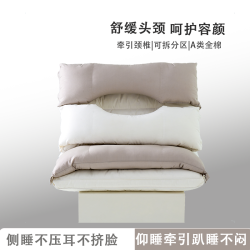 凡星 全棉护颈枕护颈牵引枕不压脸不压耳全棉枕头单人枕芯家用成人枕头