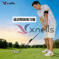 Xnells高尔夫延迟释放练习器 纠正挥杆 下杆矫正 击球实际释放点