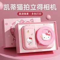 库摩 hellokitty相机儿童益智玩具礼物生日送女儿3-12岁女孩子高清录像