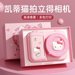 库摩 hellokitty相机儿童益智玩具礼物生日送女儿3-12岁女孩子高清录像