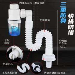 洗菜盆下水管厨房水槽下水器洗菜面盆落水管