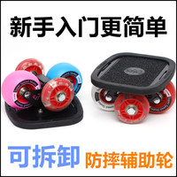 漂移板分体滑板飘移板代步