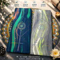 专业PU天然橡胶瑜伽垫防滑抓地加厚减震运动舞蹈瑜伽健身垫子家用