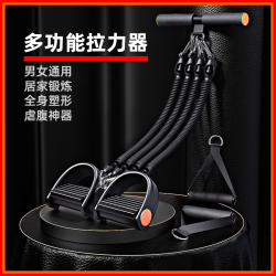 星志黑色多功能拉力器防滑踏板精湛工艺仰卧起坐卷腹辅助器锻炼器