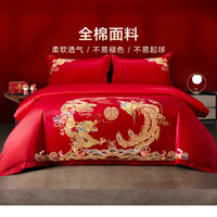 博洋 婚庆全棉中式龙凤刺绣四件套—龙盘凤翥/龙凤喜舞