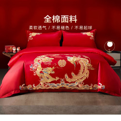 博洋 婚庆全棉中式龙凤刺绣四件套—龙盘凤翥/龙凤喜舞