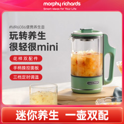 MFHZPOK 摩飞mini养生壶迷你多功能便携养生杯自动煮茶烧水
