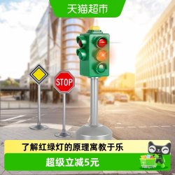 早教公共交通信号灯儿童教具宝宝玩具男孩仿真红绿灯模型圣诞礼物