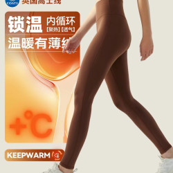 新款锦氨加绒瑜伽裤高弹薄绒运动裤秋冬保暖健身裤