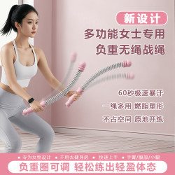 家用多功能无绳战绳甩绳弹簧棒健身器材手臂力量体能训练神器战绳