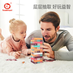 TOP BRIGHT 方块积木互动积木叠叠乐儿童益智培养木制玩具幼儿早教趣味